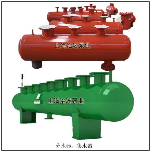 分水器