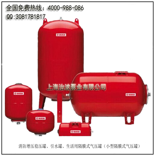 小型隔膜式氣壓罐